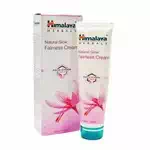 HIMALAYA FAIRNESS CREAM 50gm