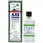 AXE OIL 3ml