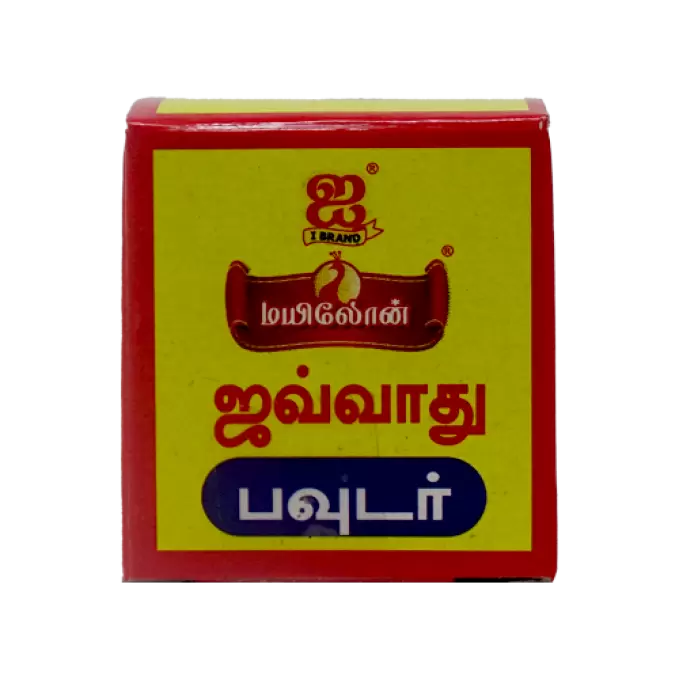 I MYILON JAVADHU POWDER 5g 5 gm