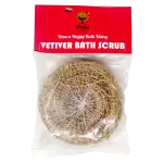 Vetiver Bath Scrub