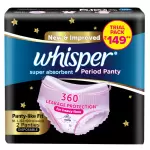 WHISPER NIGHTS PERIOD PANTY  PANTIES