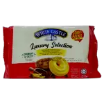 WHITE CASTLE LUXURY SELECTION COOKIES 180gm